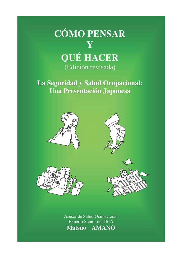 Como Pensar Y Que Hacer : La Seguridad y Salud Ocupacional